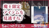 @games(アットゲームズ)から最新ニュースが到着！妖艶で美麗、惑わす三姉妹……ガチャ＠セルフィ登場！Vol.9-7