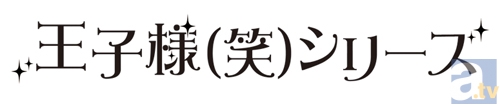大好きなキャラクターでネイルを飾ろう！『Ib』・『王子様（笑）シリーズ』より簡単ネイルシールが本日発売！-3