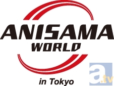 9月28日開催「ANISAMA WORLD 2013 in Tokyo」に、秋新番『ガリレイドンナ』EDテーマを担当するearthmindが出演決定！