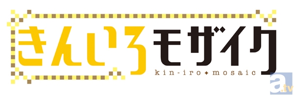 『きんいろモザイク』第9話「ねないこだれだ」より場面カットが到着-5