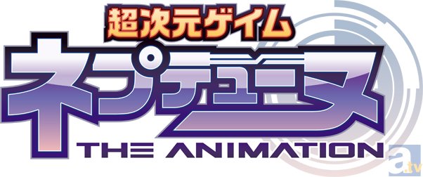 アニメ『超次元ゲイム ネプテューヌ』ニコニコ生放送で#01～11振り返り放送が決定！　さらに、9月21日から『ネプテューヌ』ミュージアム記念フェアが開催！-8