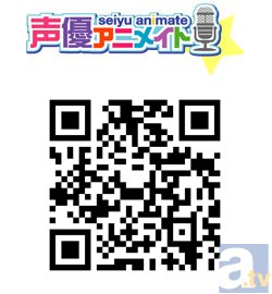 石田彰＆小西克幸「今日のあきらさん。明日のかつゆきさん。」初イベントチケット先行抽選申込受付中！-2