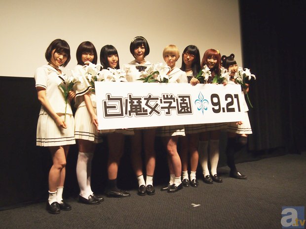 でんぱ組.incが映画初主演！メンバーら登場した映画『白魔女学園』のプレミア先行上映会がシネクイントにて開催！-7