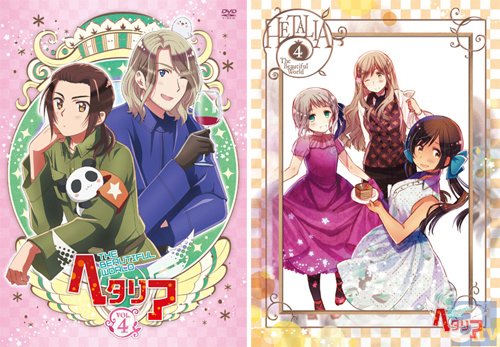 ヘタリア アニメイト限定 DVD BOX 四巻セット Amazon.co.jp: ヘタリア アニメイト限定 DVD BOX 四巻セット