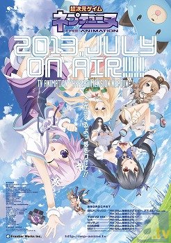 『超次元ゲイム ネプテューヌ』痛Gふぇすたに出展決定！　さらに特設ステージではnaoさんのライブも実施ねぷっ！-7