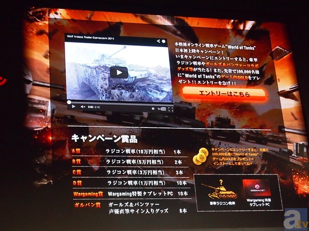 『ガルパン』西住みほ、世界ナンバーワン戦車ゲームに参戦!-4