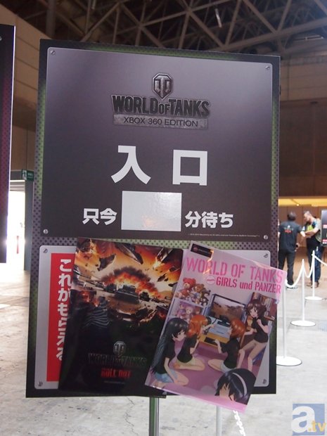 『ガルパン』西住みほ、世界ナンバーワン戦車ゲームに参戦!-5