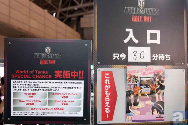 『ガルパン』西住みほ、世界ナンバーワン戦車ゲームに参戦!-7