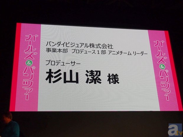 『ガルパン』西住みほ、世界ナンバーワン戦車ゲームに参戦!-2