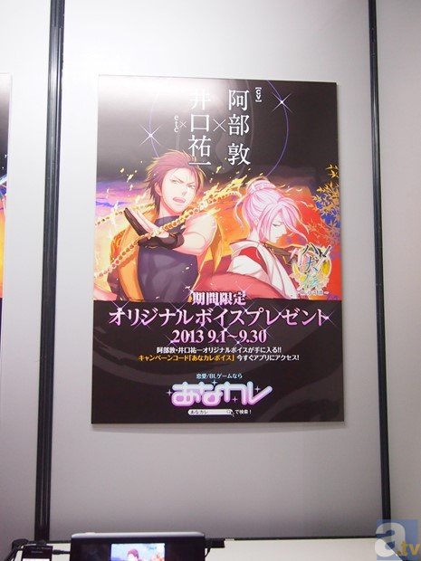 「東京ゲームショウ2013」開幕! 会場の様子を写真でお伝え!-27