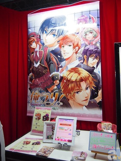 「東京ゲームショウ2013」開幕! 会場の様子を写真でお伝え!-29