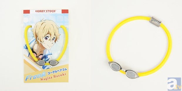 『Free!』より、「ゴーグルヘアゴム」「アイラッシュケース」など新グッズが登場！　本日19日より予約受付開始！-3