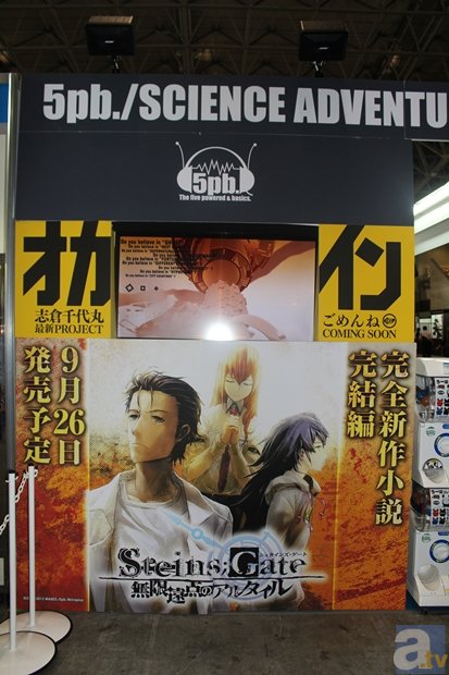 「東京ゲームショウ2013」コンパニオン＆気になるブース　写真レポート！-5