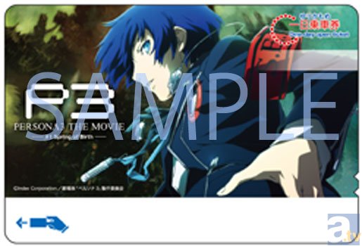 37ページ目：PERSONA3 THE MOVIEの画像をまとめました