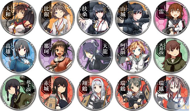 艦隊これくしょん の新作アイテムが続々登場 アニメイトタイムズ 艦隊これくしょん の新作アイテムが続々登場 アニメイトタイムズ