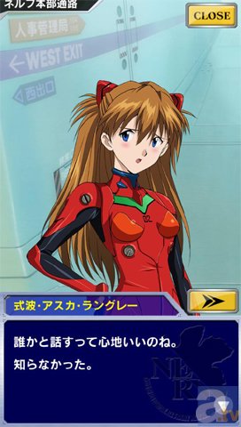 200点以上の描き下ろしイラストが収録されたヱヴァの新作アプリが発表！　使徒との3Dバトルも楽しめる『モバイル・ヱヴァンゲリヲン(仮)』は今冬配信予定-4