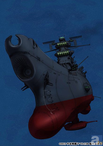 写真を応募して巨大ヤマトを完成させよう！　「巨大ヤマトアートをつくろうキャンペーン」 9月20日（金）16時より特設HPにて応募受付開始！-1