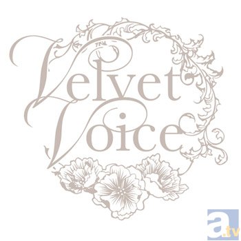 18歳以上の女性向けカゲキなドラマCDレーベル＜Velvet Voice＞発足！レーベル第1弾シリーズの『淫魔』の続編、2014年発売決定！-1