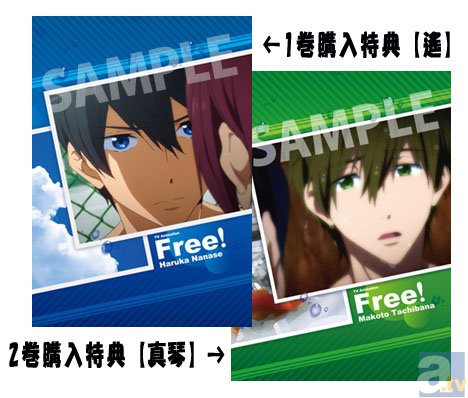 テレビアニメ『Free!』のアニくじが発売決定！　景品絵柄を一部公開しちゃいます★-4