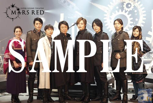 石田彰さん、鈴村健一さんらも出演！　サウンドシアターによる新感覚・音楽朗読劇『MARS RED』DVDが9月27日発売！