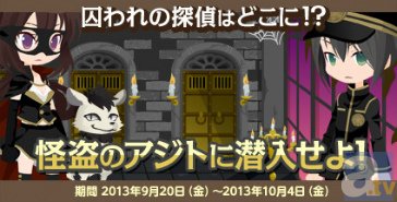 @games(アットゲームズ)から最新ニュースが到着！月の光のように美しい……ガチャ＠セルフィ登場！Vol.10-4
