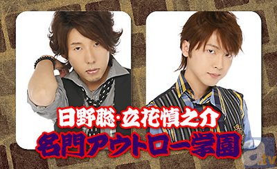人気男性声優のラジオが夢の共演! 『MARINE SUPER WAVE R 2013』のグッズ情報を公開!-2