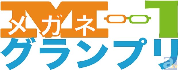 小野友樹さん＆江口拓也さんの「ゆーたくII」が、3大メガネキャンペーンをスタート！　1stミニアルバムのジャケ写＆タイトルも解禁！-3