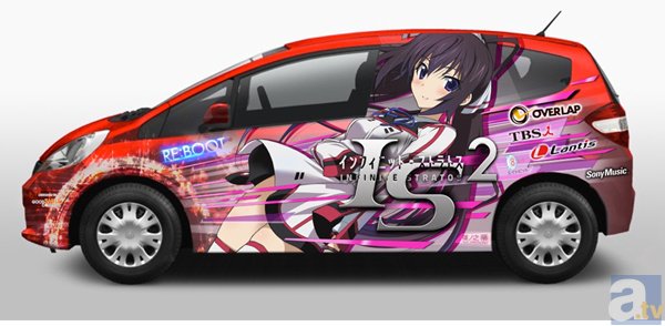 「ISコスプレガールズ痛車＆痛チャリキャラバン　リターンズ！」開催決定！　さらに、メインキャストのサイン入りグッズプレゼント企画も同時開催-1