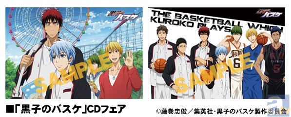 アニメイトでは『黒子のバスケ』のフェアが盛りだくさん！　1つたりとも見逃すな！-1