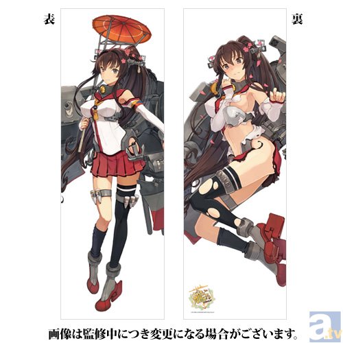 famima.com聯合艦隊が出撃! 「艦隊これくしょん~艦これ~」famima.comオリジナル商品50種類以上を販売開始!-4