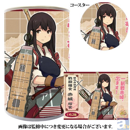 famima.com聯合艦隊が出撃! 「艦隊これくしょん~艦これ~」famima.comオリジナル商品50種類以上を販売開始!-2