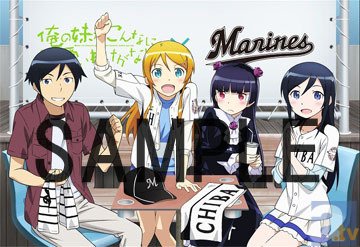 千葉ロッテマリーンズ×『俺の妹がこんなに可愛いわけがない。』コラボグッズ第1弾が、只今発売中！-1