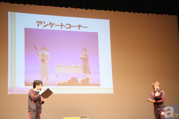 安元洋貴さんと小西克幸さんの『やすこにっ』第4回イベント開催！　初ゲストは代永翼さん。あの人のチラリにお客さんも大興奮!?-4