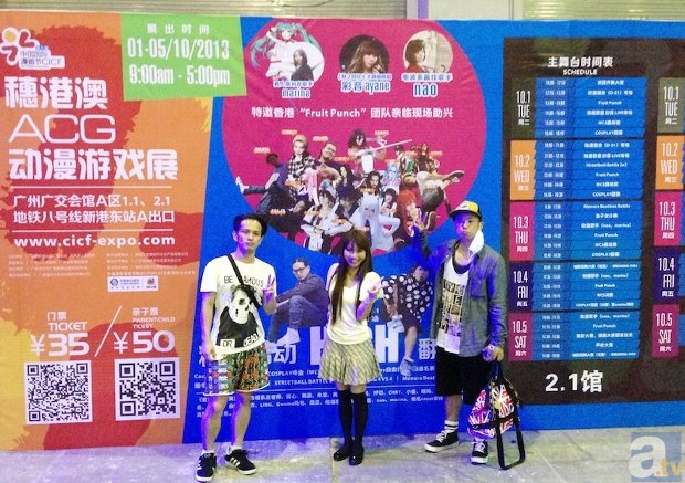 中国・広州のアニメイベントで、D-51、彩音さん、naoさん、marinaさんがライブを披露＆公式レポートをお届け！