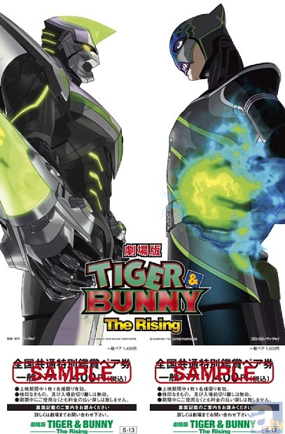 『劇場版 TIGER & BUNNY –The Rising-』特典付き前売券第2弾のペア券ビジュアル＆前売特典が解禁！-1