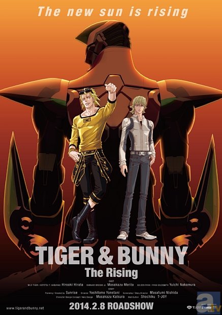 『劇場版 TIGER & BUNNY –The Rising-』特典付き前売券第2弾のペア券ビジュアル＆前売特典が解禁！-2