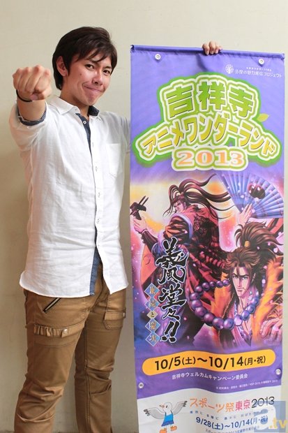 佐藤拓也さんが吉祥寺で傾（かぶ）きまくる！　『義風堂々!!』関連イベントの1日をレポート！