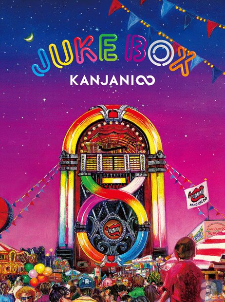 関ジャニ∞初となる3DフィギュアがTVCMに登場!!!-1