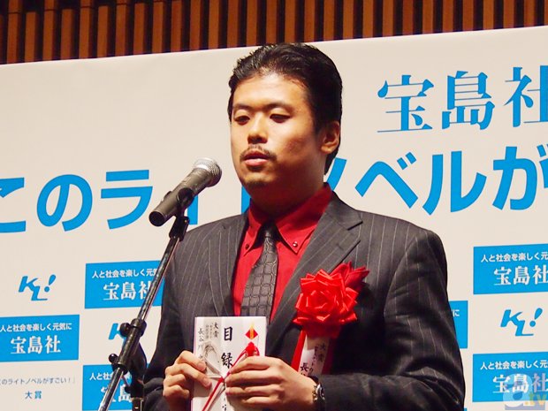 『このライトノベルがすごい！』大賞授賞式開催！　各賞受賞者のコメントを紹介！-2