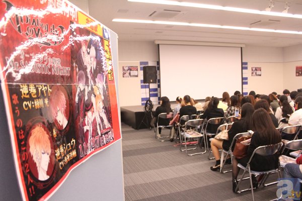 アニメ「DIABOLIK LOVERS」絶叫OKな上映会、入場フリーにて10月中に毎週開催！-1