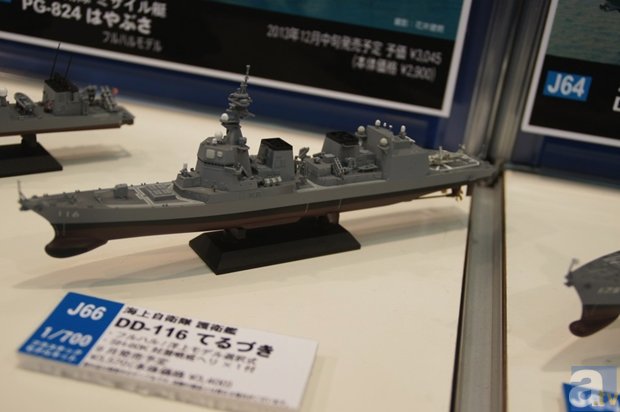 『艦これ』商品多数確認！　全日本模型ホビーショー　ブースフォトレポート１-34