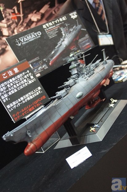 『ガルパン』、『艦これ』グッズ多数展示！　全日本模型ホビーショー　ブースフォトレポート２-21