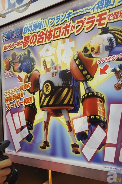 全日本模型ホビーショー　ブースフォトレポート６-1