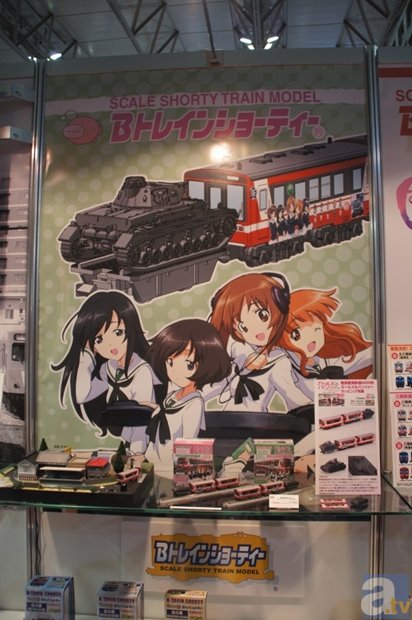 全日本模型ホビーショー　ブースフォトレポート６-10