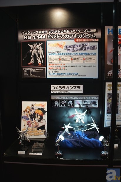 全日本模型ホビーショー　ブースフォトレポート６-12