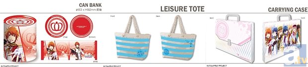 『うたの☆プリンスさまっ♪マジLOVE2000％』より新グッズ登場！　缶バンク、レジャートートバッグ、キャリングケースがデザエッグより発売決定！-1