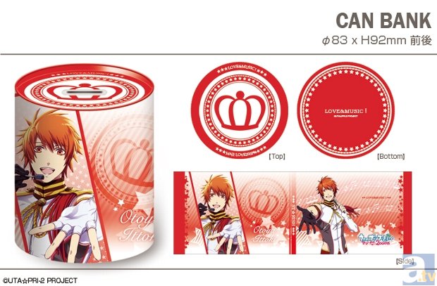 『うたの☆プリンスさまっ♪マジLOVE2000％』より新グッズ登場！　缶バンク、レジャートートバッグ、キャリングケースがデザエッグより発売決定！-2