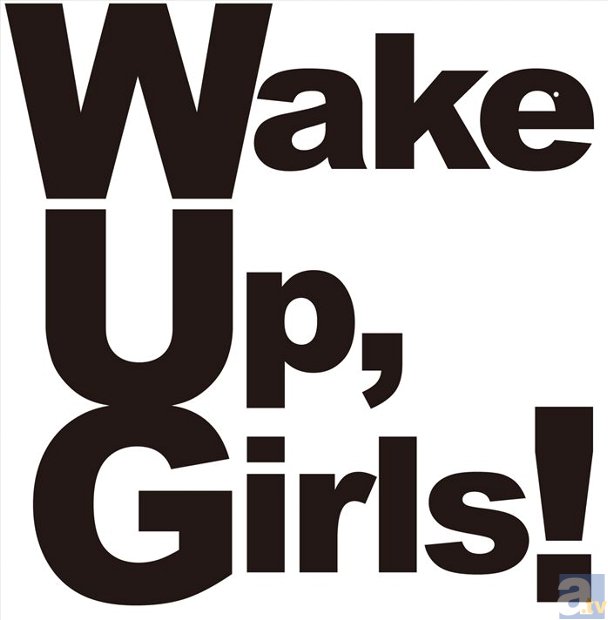 2014年新春アニメ『Wake Up, Girls！』のレギュラー公式ニコニコ生放送『山本寛アワー　ワグって いいとも！』が放送決定！-3