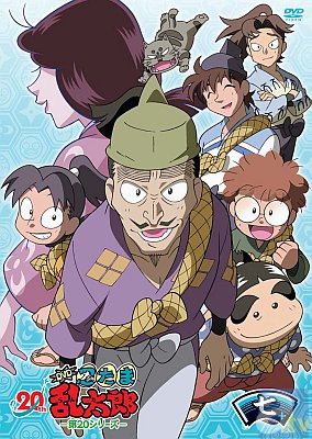 忍たま乱太郎 Dvd第シリーズ七の段ジャケットイラスト公開 アニメイトタイムズ