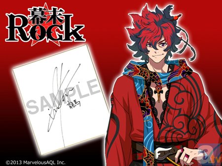 幕末rock 公式サイトが本格始動 アニメイトタイムズ